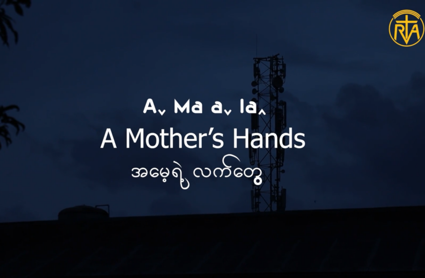 A Mother’s Hands